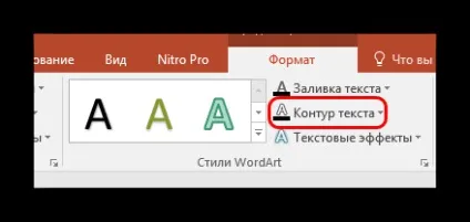 Як змінити колір гіперпосилання в powerpoint (змінити) Як змінити колір гіперпосилання в powerpoint