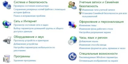 Як змінити мову в windows 8 як поміняти мовної пакет (windows) Як змінити мову в windows 8 як поміняти мовної пакет