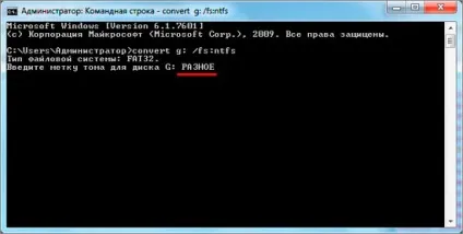 Як змінити файлову систему з fat 32 на ntfs без форматування диска (з fat на ntfs) Як змінити файлову систему з fat 32 на ntfs без форматування диска