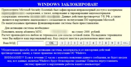 Як позбутися від вірусу і розблокувати пк за 10 хвилин (вірусу) Як позбутися від вірусу і розблокувати пк за 10 хвилин