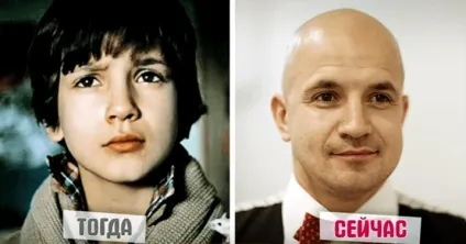 Як змінилися діти-актори радянських фільмів (радянських) Як змінилися діти-актори радянських фільмів