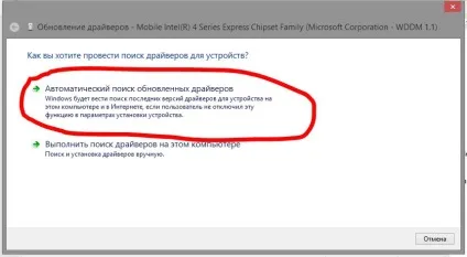 Як виправити апаратне прискорення відключено або не підтримує драйвером