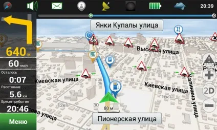 Як з планшета зробити навігатор