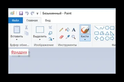 Як змінити колір гіперпосилання в powerpoint (змінити) Як змінити колір гіперпосилання в powerpoint