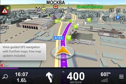 Як з планшета зробити навігатор