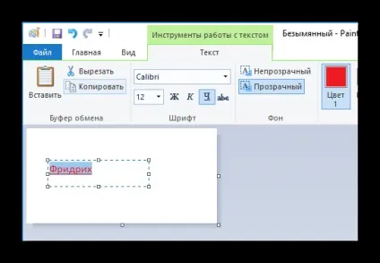 Як змінити колір гіперпосилання в powerpoint (гіперпосилання) Як змінити колір гіперпосилання в powerpoint