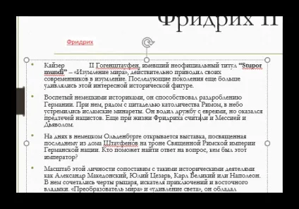 Як змінити колір гіперпосилання в powerpoint (powerpoint) Як змінити колір гіперпосилання в powerpoint