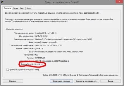 Як виправити апаратне прискорення відключено або не підтримує драйвером