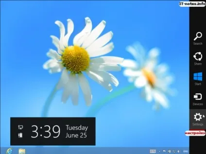 Як змінити мову в windows 8 як поміняти мовної пакет (мова) Як змінити мову в windows 8 як поміняти мовної пакет