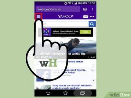 Як змінити пароль в пошті yahoo