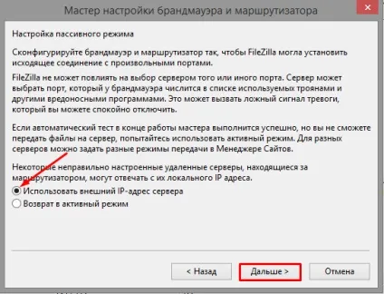 Як виправити помилку econnrefused в filezilla (ECONNREFUSED з'єднання відхилено сервером) Як виправити помилку econnrefused в filezilla