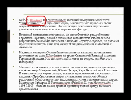 Як змінити колір гіперпосилання в powerpoint (колір) Як змінити колір гіперпосилання в powerpoint