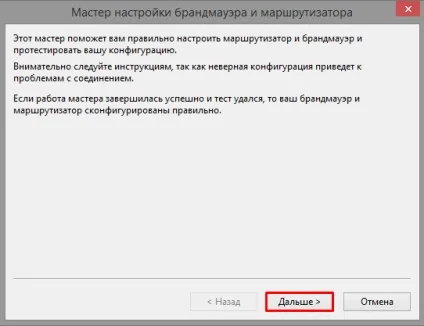 Як виправити помилку econnrefused в filezilla (настройки мережі клієнта FileZilla) Як виправити помилку econnrefused в filezilla