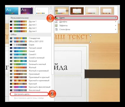 Як змінити колір гіперпосилання в powerpoint (гіперпосилання) Як змінити колір гіперпосилання в powerpoint