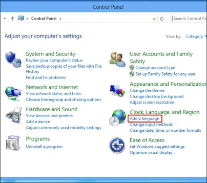 Як змінити мову в windows 8 як поміняти мовної пакет (windows) Як змінити мову в windows 8 як поміняти мовної пакет