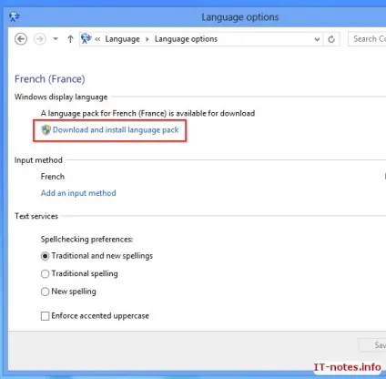 Як змінити мову в windows 8 як поміняти мовної пакет (windows) Як змінити мову в windows 8 як поміняти мовної пакет