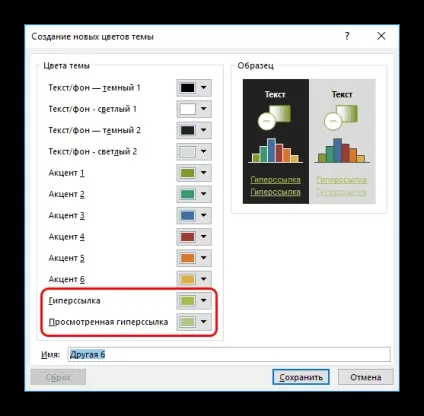 Як змінити колір гіперпосилання в powerpoint (powerpoint) Як змінити колір гіперпосилання в powerpoint