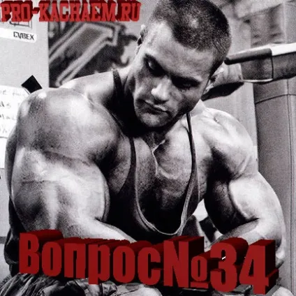 Як уникнути перетренованості - pro-kach - бодібілдинг для початківців