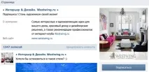 seo-просування