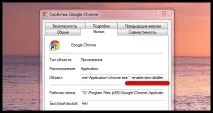У Firefox та Google Chrome з’явиться режим читання google