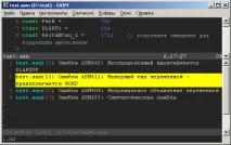 VIM, Windows, quickfix опції