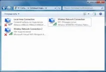 Віртуальний WiFi в Windows або точка доступу windows