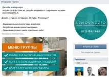 спільнот