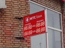 Види кріплення табло табло