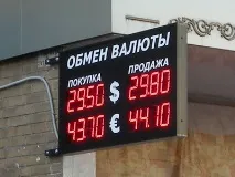 Види кріплення табло Важливо