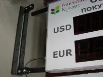 Види кріплення табло винос