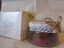 Вітамінки щастя, Країна Майстрів країна