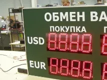 Види кріплення табло кріплення