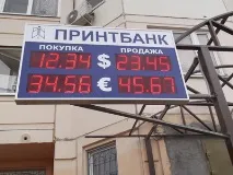 Види кріплення табло табло
