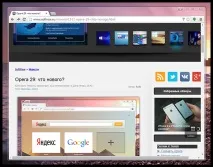У Firefox та Google Chrome з’явиться режим читання chrome