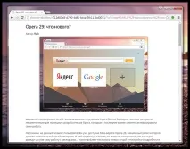 У Firefox та Google Chrome з’явиться режим читання явиться