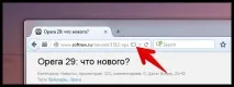 У Firefox та Google Chrome з’явиться режим читання chrome