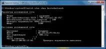 Віртуальний WiFi в Windows або точка доступу WiFi