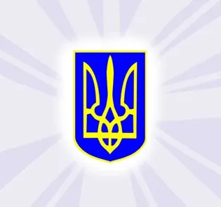 Як намалювати герб України поетапно олівцем - маленька письменниця (вивченням) Як намалювати герб України поетапно олівцем - маленька письменниця