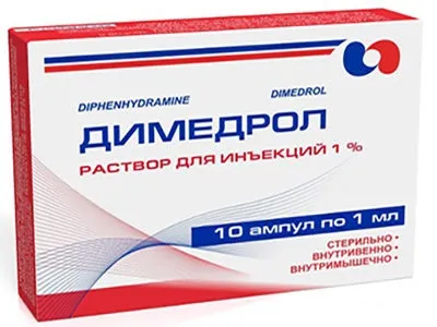 Як лікувати струс головного мозку у дорослих які ліки, таблетки пити
