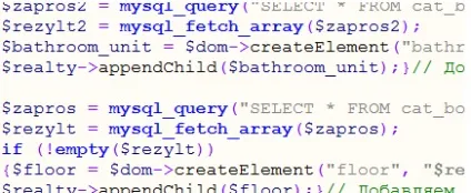 Як написати яндекс фид, як вивантажити дані в форматі xml (як вивантажити в форматі xml) Як написати яндекс фид, як вивантажити дані в форматі xml