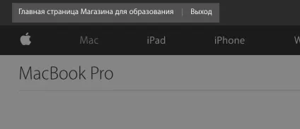 Як купити макбук зі знижкою (економія) Як купити макбук зі знижкою
