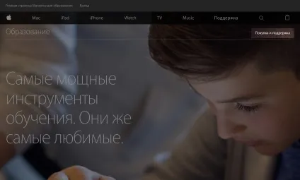 Як купити макбук зі знижкою (знижкою) Як купити макбук зі знижкою