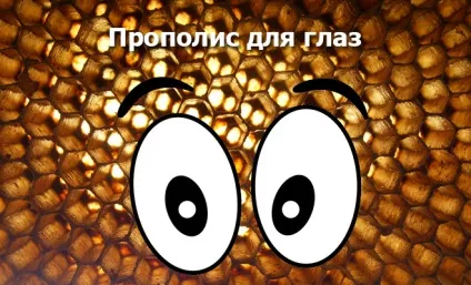 Як лікуватися за допомогою вогнівки (воскової молі) (воскової) Як лікуватися за допомогою вогнівки (воскової молі)