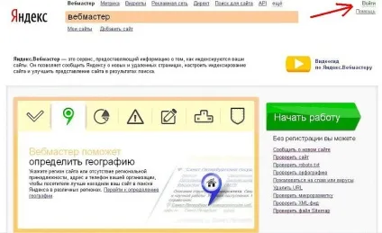 Як написати в яндекс Платону Щукін (в службу підтримки) (Щукина) Як написати в яндекс Платону Щукін (в службу підтримки)