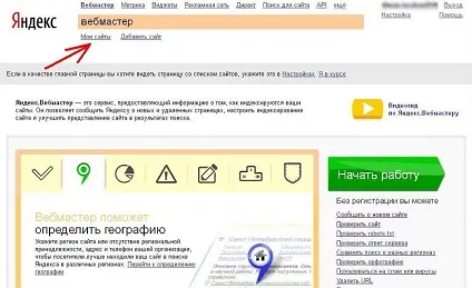 Як написати в яндекс Платону Щукін (в службу підтримки) (написати) Як написати в яндекс Платону Щукін (в службу підтримки)