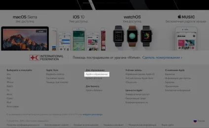 Як купити макбук зі знижкою (знижкою) Як купити макбук зі знижкою
