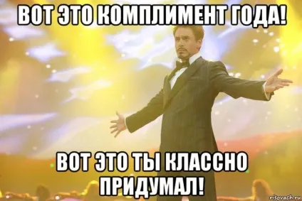 Як написати коментар до фото хлопця, щоб хлопець відповів (vkontakte) Як написати коментар до фото хлопця, щоб хлопець відповів