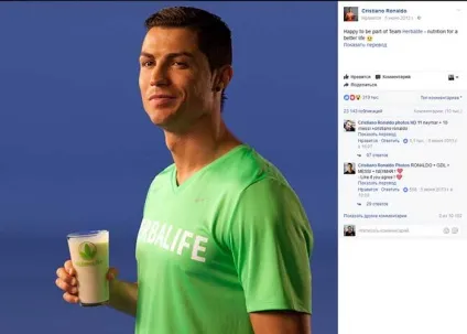 Як починалося співробітництво кріштіану роналду з herbalife, hlf