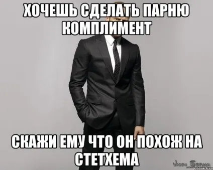 Як написати коментар до фото хлопця, щоб хлопець відповів (коментар) Як написати коментар до фото хлопця, щоб хлопець відповів