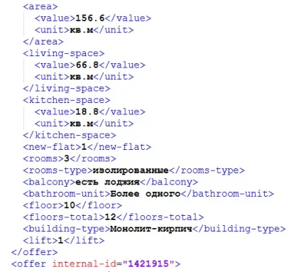 Як написати яндекс фид, як вивантажити дані в форматі xml (вивантажити) Як написати яндекс фид, як вивантажити дані в форматі xml